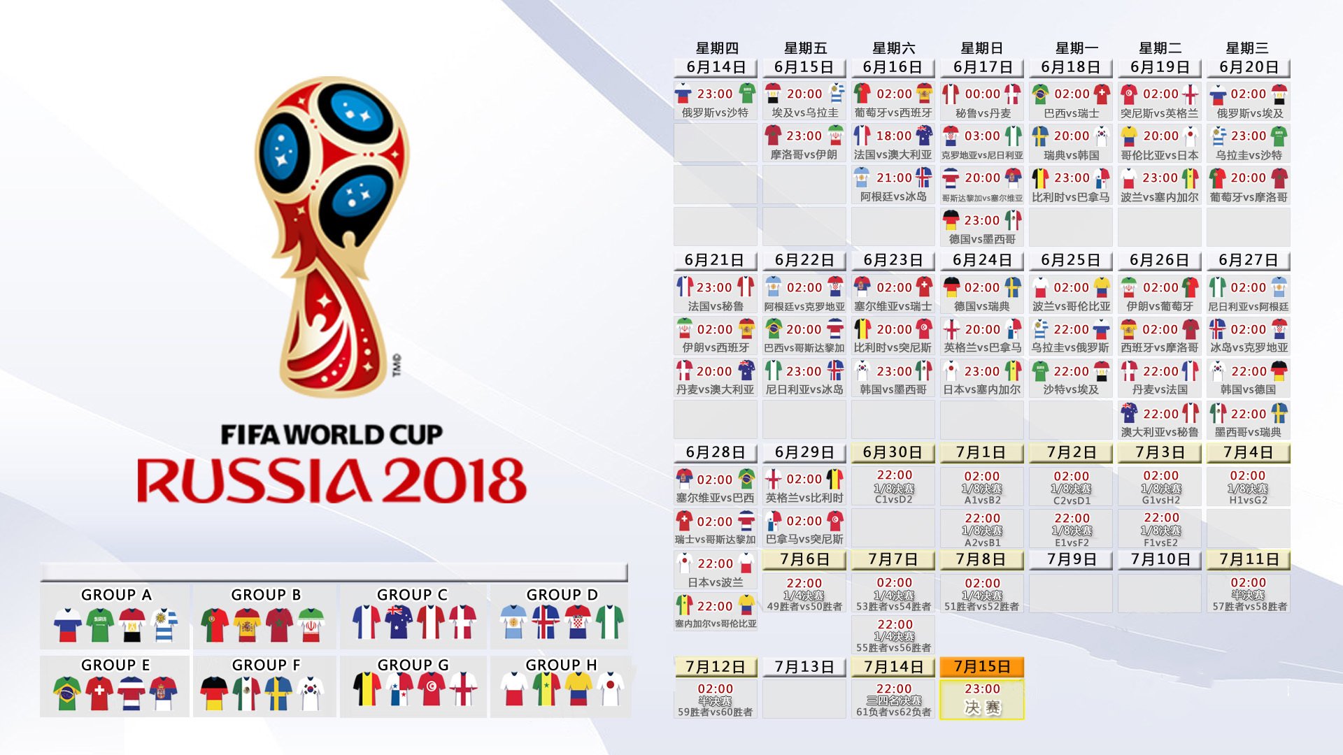 恒河风暴席卷法兰西,莱万剑指苍穹—2026世界杯八分之一决赛印度完胜法国全景纪实